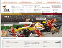 Tablet Screenshot of fox.com.ua